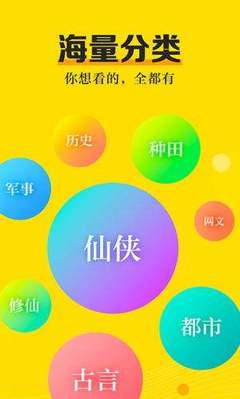 亚游app